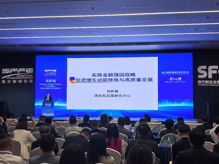 刘世锦在南方财经论坛2025年会主论坛演讲。（冉黎黎/图）