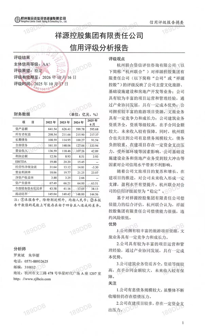 图片来源：受访者提供