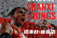 山西男篮官宣：球队与哈米杜·迪亚洛正式完成签约