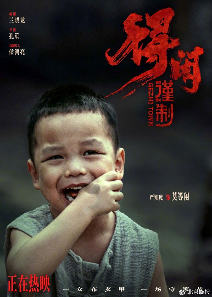 当时代的一粒灰落到一个普通人身上，他对大的时局、战争的走向无能为力，最想守护也只能尽力守护的，就是他的家人。