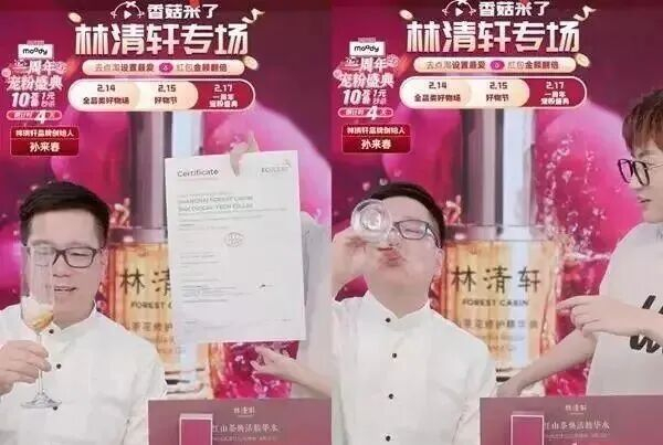 图片来源:视频截图