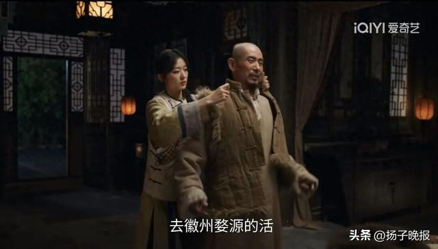 ▲《大生意人》18集中，表述不准确的台词已经修改为“徽州婺源”。