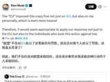 马斯克抨击欧盟对社交媒体平台 X 罚款 1.2 亿欧元：欧盟应该被废除