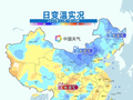 新一轮寒潮下周已预订！局地降温或达16℃，大规模雨雪天气也将来袭