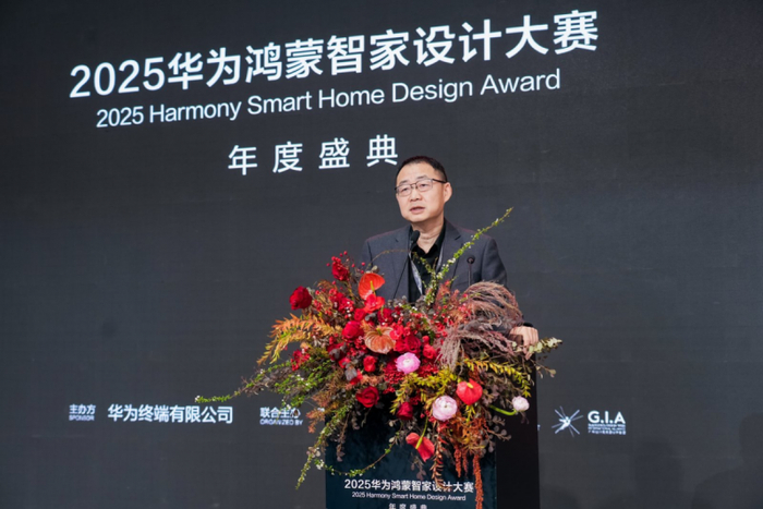 华为终端BG IoT产品线总裁余隽