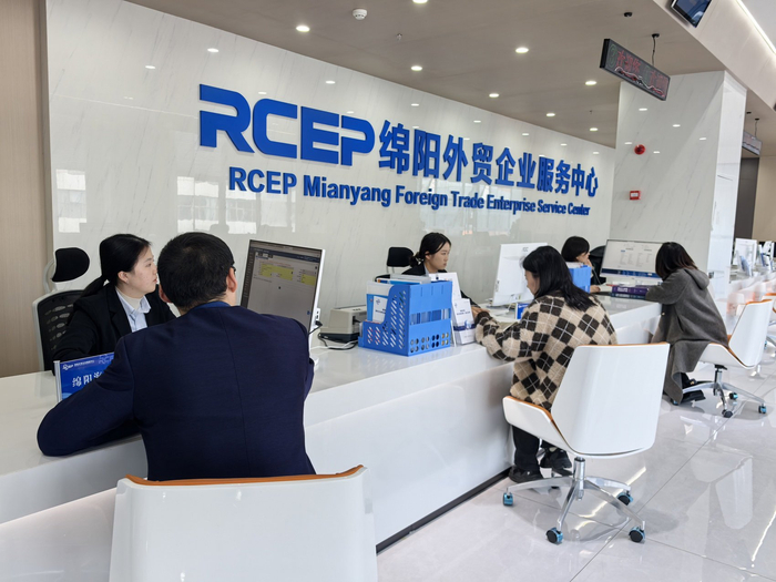 RCEP绵阳外贸企业服务中心。图片由受访者提供