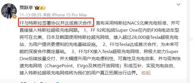▲图源：微博