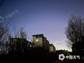 北京今天最高温降至5℃ 明后天晴朗干燥天气持续