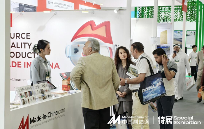 （特展·阿联酋站）