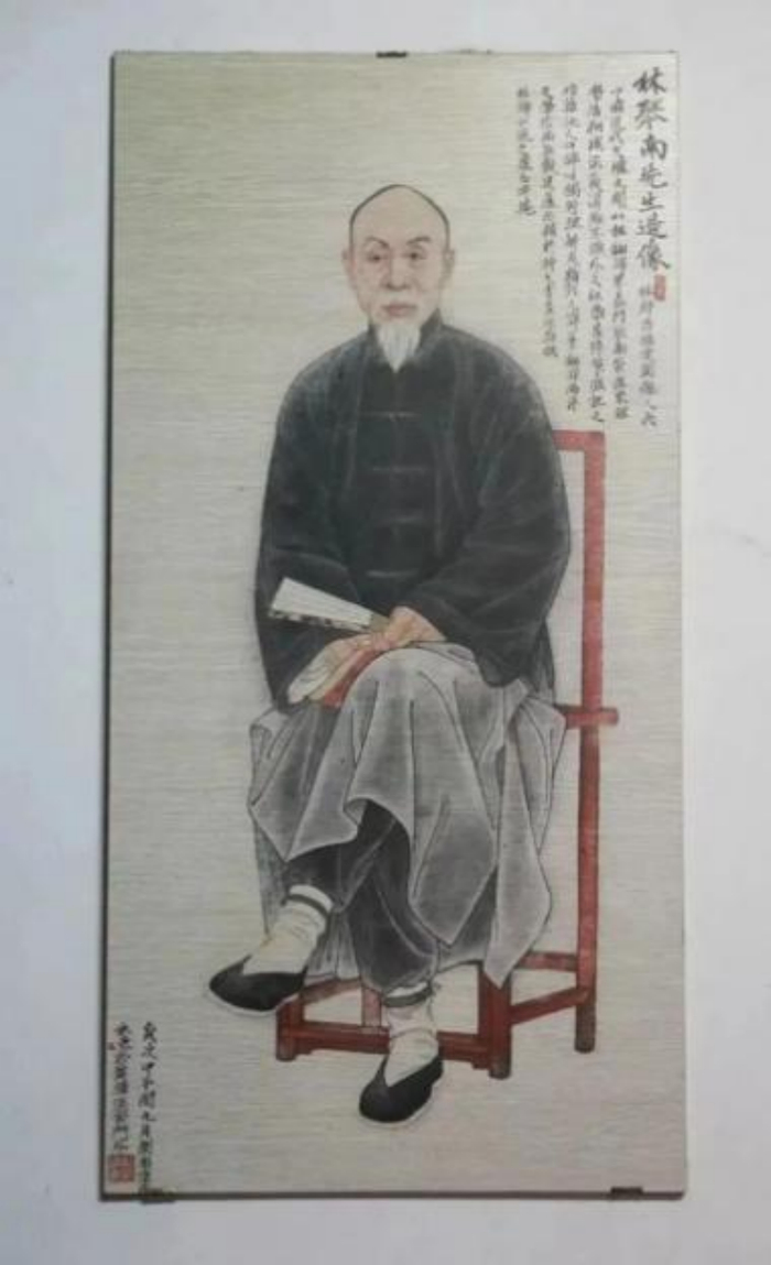 林纾像。图源：台江史志