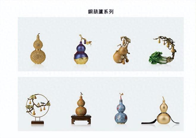 铜师傅的铜葫芦系列产品。图/招股书