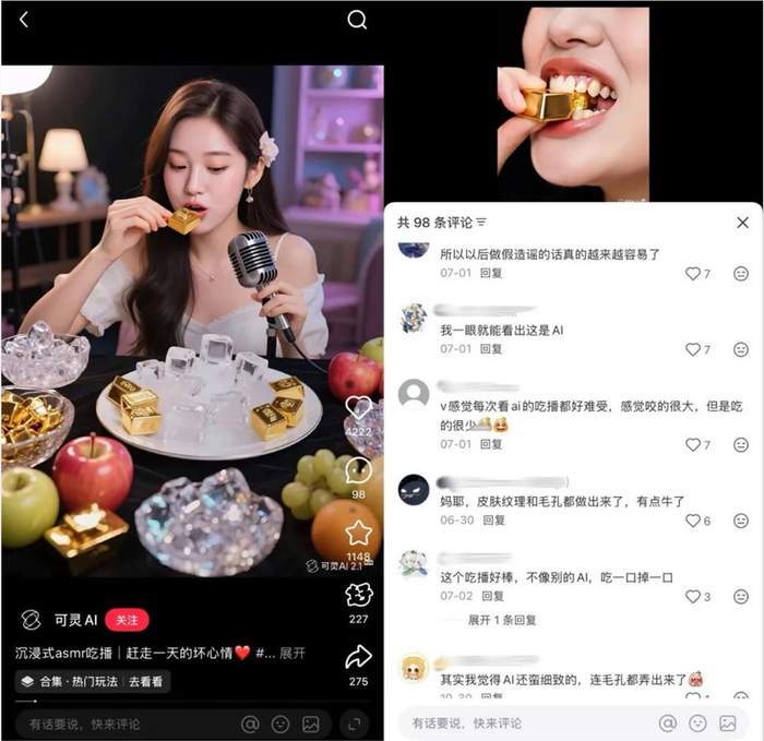 图片源自小红书