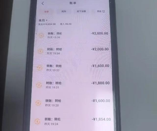 流水发现其账户在当天下午有一笔来自外省的7万元转账之后被分成多笔转出民警立即调取相关视频录像确定两名