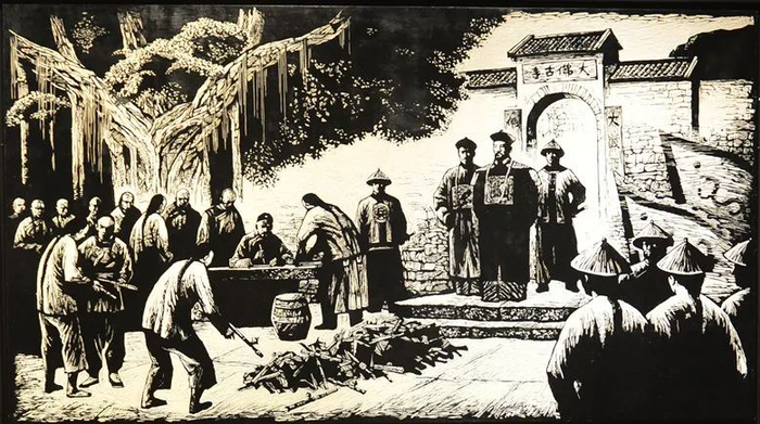林则徐在大佛寺收缴烟土烟枪。图源：中国禁毒