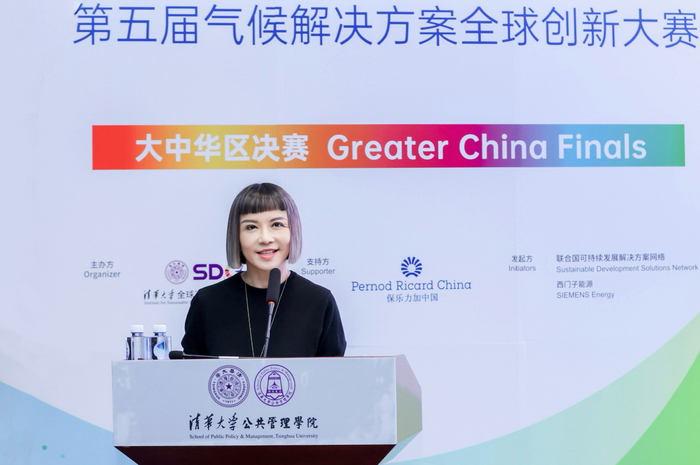 王珏女士发表致辞