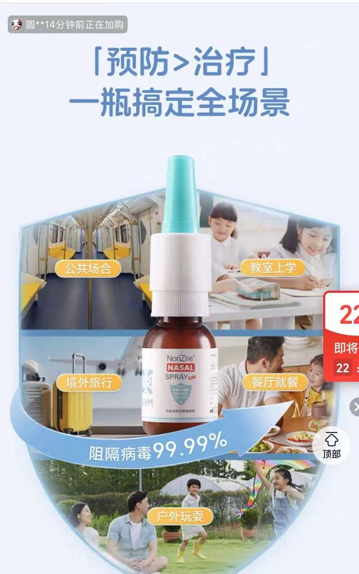 某电商平台BHM海外旗舰店截图。