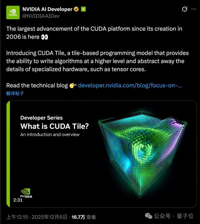 为什么要学Python 哪些人适合学习Python