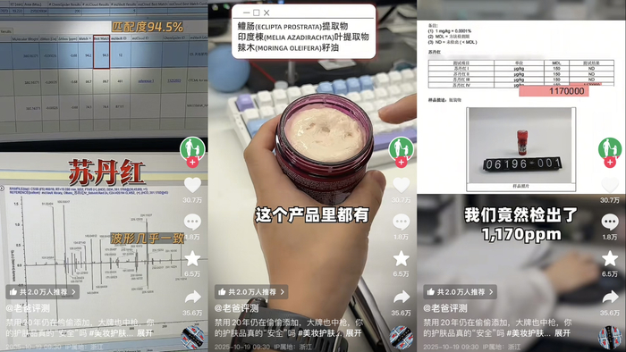 老爸评测视频截图