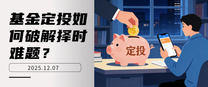 来源：中庚基金