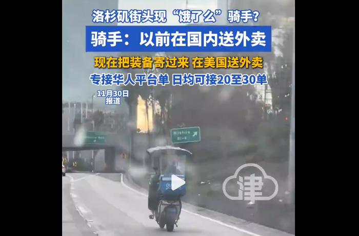 （资料来源：微博）