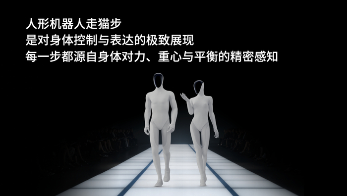 ▲ 小鹏 IRON 机器人在之前的发布会上引起了轰动｜图片来源：小鹏汽车