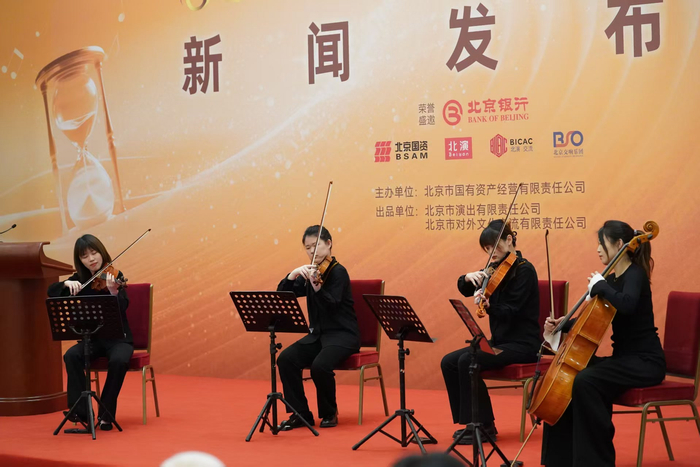 活动现场。北京日报客户端记者 方非摄