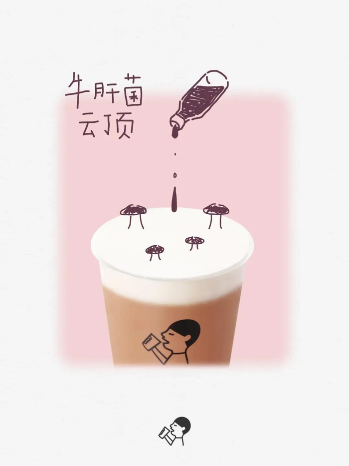图片来源：小红书@喜茶