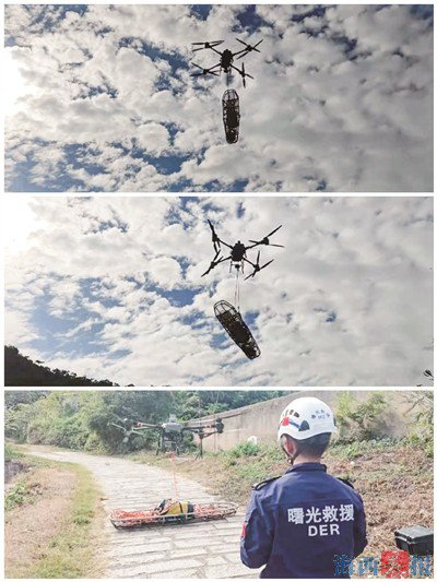 救援队利用大型无人机空运担架。