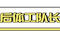 新的归化规则，乍一看是好事，但……