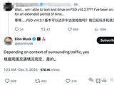 马斯克率先L3 特斯拉FSD支持开车玩手机