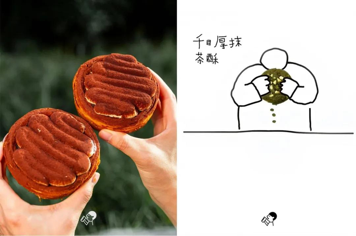 图片来源：小红书@喜茶