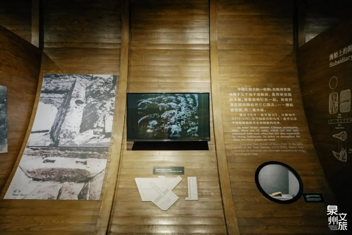 马可·波罗记录中国船隔舱板及水密隔舱的设置（图源：泉州文旅）