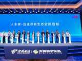 家庭宽带升级 AI 全光网，华为与中国电信天翼数生发布新一代智能 FTTR+X