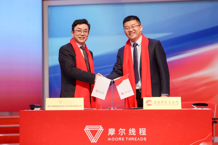 摩尔线程“造富潮”:张建中让一部分人先富了起来_手机新浪网
