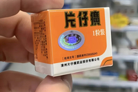 坚持一股不卖！知名投资人林园硬核表态：片仔癀是好东西，找不到