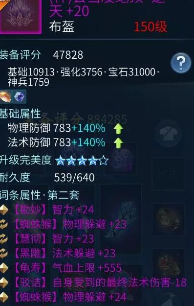  （来源：红星*）