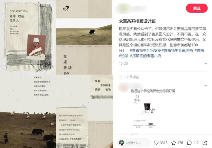 图片来源：小红书@海绵宝宝
