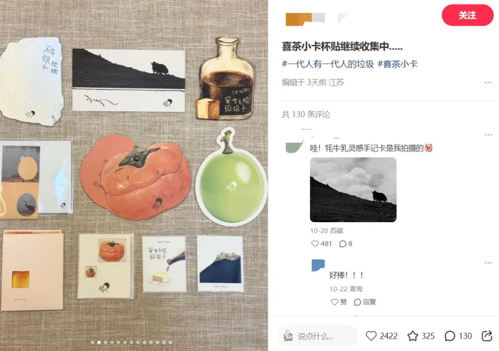 图片来源：小红书@稳定发胖