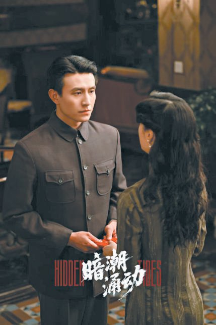 《暗潮涌动》海报