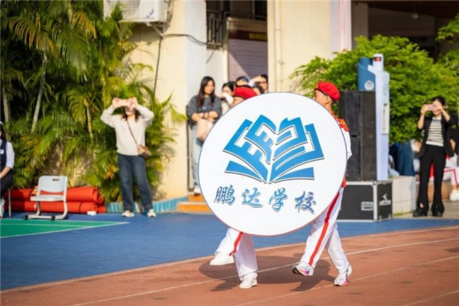 看鹏达体育节开幕式如何演绎"百善孝为先"