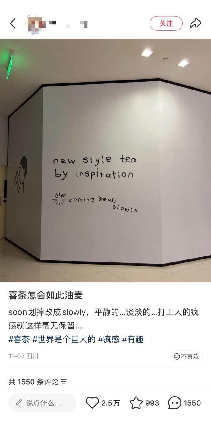 图片来源：小红书@来一杯小派