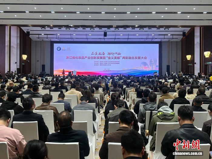 大会现场。潘沁文 摄