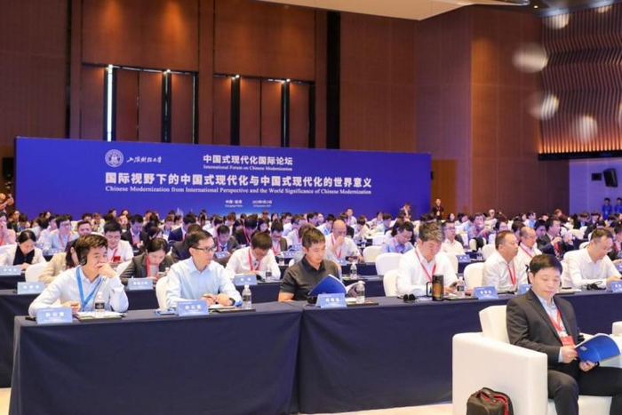 往届中国式现代化论坛资料图