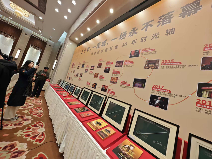 活动现场。北京日报客户端记者 方非摄