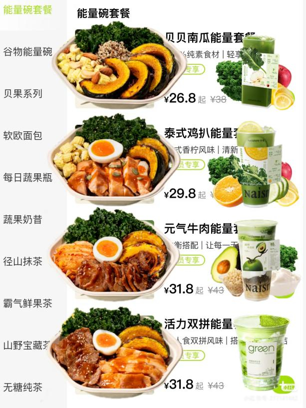 图源:小红书用户