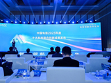中国电信发布 2025 年十大联合创新成果：“天通 + 北斗”国产星基导航增强系统等
