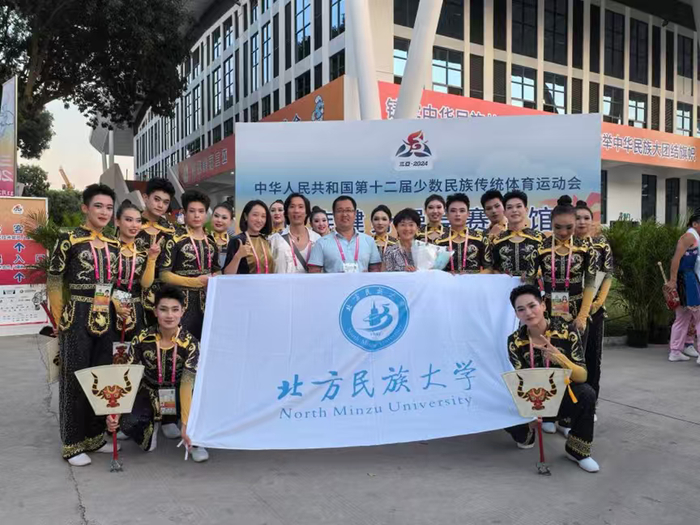 ▲参加第十二届全国少数民族传统体育运动会民族健身操项目的北方民族大学师生。哈瑾 供图