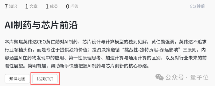这次我们把风格换成了像素风，效果是酱婶儿的：