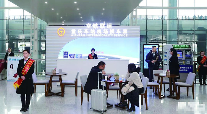     重庆车站机场候车室