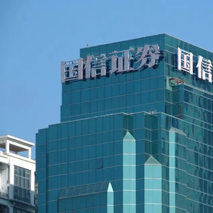 Analysis of Selling Pressure from CR Trust's Reduction of Guosen Securities Holdings